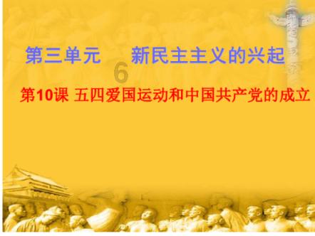 万词王