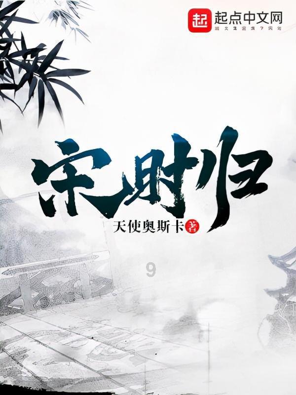 嘉日单词
